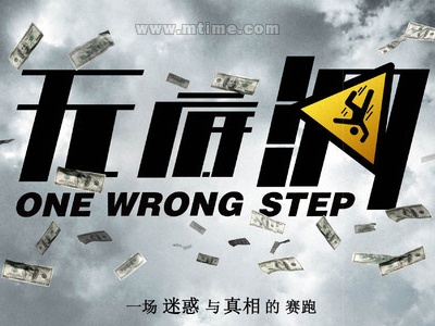 常磐短期大学学士学位证